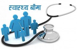 मुसहर र डोम समुदायको घर–घरमै पुगेर स्वास्थ्य बीमा